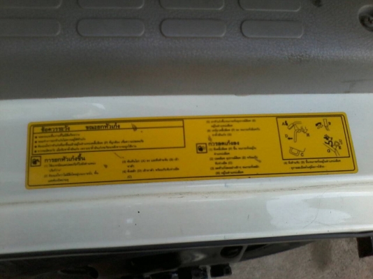 6ล้อHINO DUTRO136แรงม้ายูโร3จดปี53กระบะพร้อมคอกยาว5เมตรเจ้าของมือแรกป้ายแดง 6ล้อHINO DUTRO136แรงม้ายูโร3จดปี53กระบะพร้อมคอกยาว5เมตรเจ้าของมือแรกป้ายแดง