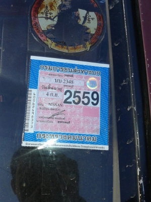 ขาย big m พร้อมใช่ 50000 ขาย big m พร้อมใช่ 50000