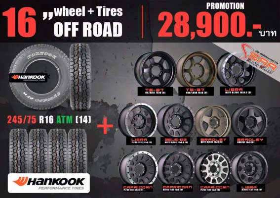 โปรโมชั่นล้อ OFF-ROAD ขอบ16 พร้อมยางชุดละ 28,900 บาท