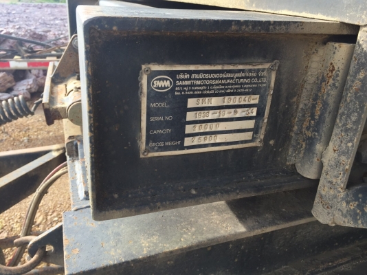 หางพ่วงสามมิตร2คาน...SMM ปี55และ54 สวยมาก ใช้น้อย พื้นเรียบสวย