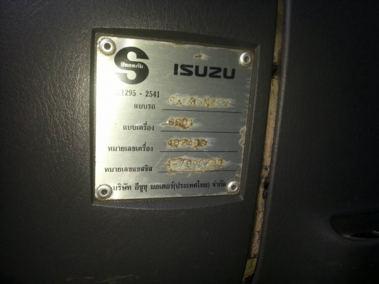 ต้องการขายสิบล้อแม่ลูก 270 ปี49