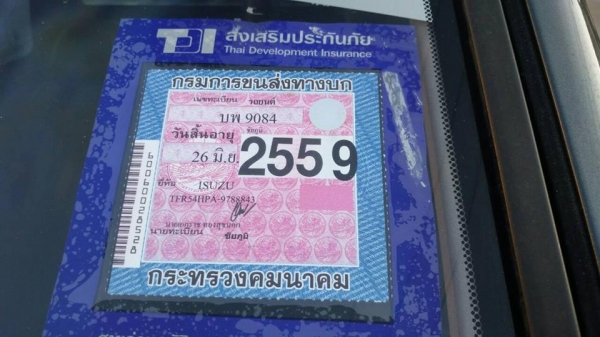 !!!! รถบ้านแท้ อีซูซุ ทีเอฟอา มังกรทองแค๊ป ปี 35 เครื่อง 90 HP พวงมาลัยเพาเวอร์