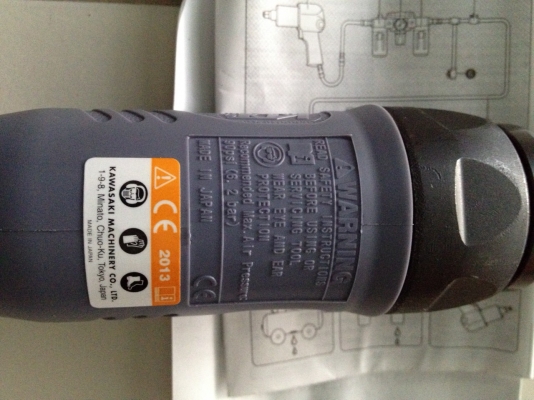 ก๊อกแกรกลม