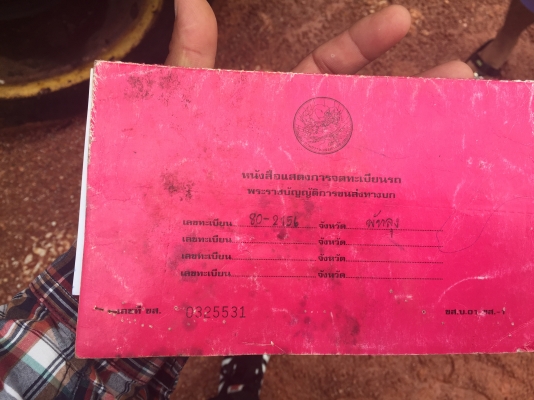 แม่-ลูก 320แรง.รถบรรทุกข้าวเปลือก..Hino FM 226-10036 เครื่องดี คัสซีสวย เล่มทะเบียนพร้อม...