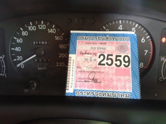 ขายโคโรล่าปี2000สภาพดีราคาถูก