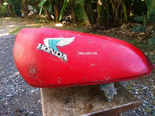 ถัง xl  ราคา 1500