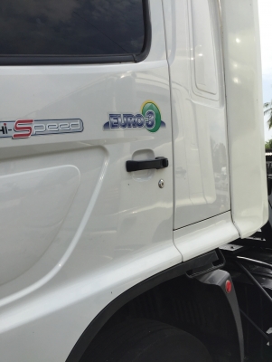 ขายด่วน