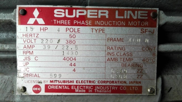 ====== Sold Out!! ====== มอเตอร์ Mitsubishi 15 HP. 1450 RPM. 380V. สภาพสวย เดิมๆ วิ่งเงียบ พร้อมใช้งาน
