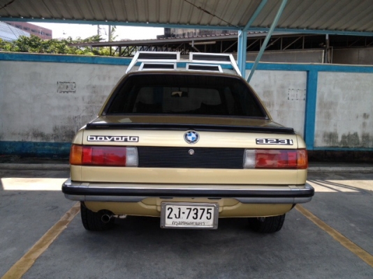 ขาย ขาย