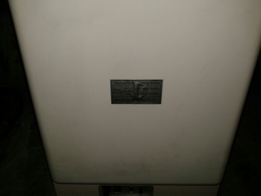 ตู้เย็นจิ๋ว ตู้เย็นจิ๋ว