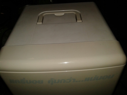 ตู้เย็นจิ๋ว ตู้เย็นจิ๋ว