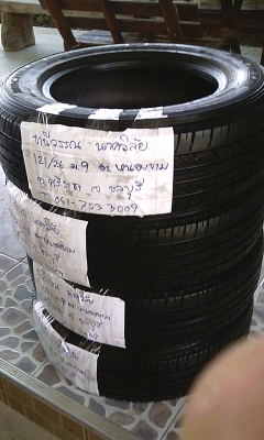 ยางกระบะขอบ15 มิชลิน205-70-R15ลงพื้นปี14 (4เส้น 4,800) ยางกระบะขอบ15 มิชลิน205-70-R15ลงพื้นปี14 (4เส้น 4,800)