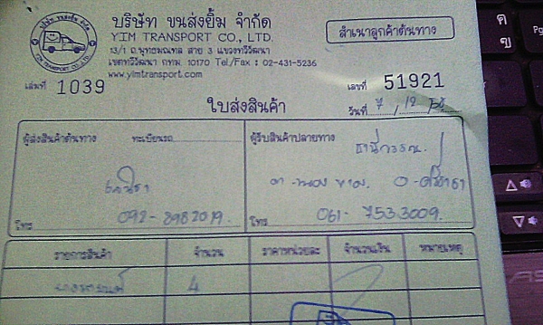 ยางกระบะขอบ15 มิชลิน205-70-R15ลงพื้นปี14 (4เส้น 4,800) ยางกระบะขอบ15 มิชลิน205-70-R15ลงพื้นปี14 (4เส้น 4,800)