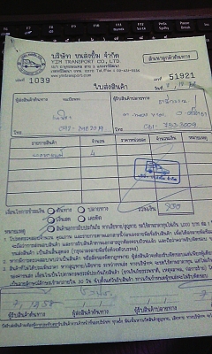 ยางกระบะขอบ15 มิชลิน205-70-R15ลงพื้นปี14 (4เส้น 4,800) ยางกระบะขอบ15 มิชลิน205-70-R15ลงพื้นปี14 (4เส้น 4,800)