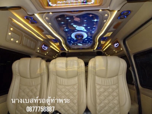 โทร0877758887นางเบสท์รถตู้ท่าพระดีเซล2.5ปี13แต่งวีไอพีภ