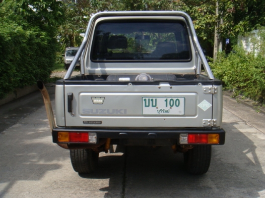 ขายแล้ว ขายแล้ว