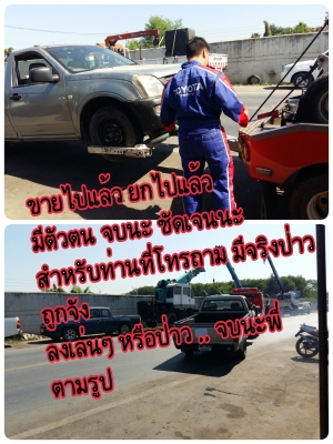 ขายแล้วครับ ขอบคุณท่านที่สนใจDmax ปี 06  **** 75,000 **** ถูกด่วน