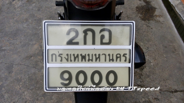 ขายเรดเดอร์ 150R สตาร์ทมือ ตัวใหม่ล่าสุดปี 57 ไมล์พันโล ขายเรดเดอร์ 150R สตาร์ทมือ ตัวใหม่ล่าสุดปี 57 ไมล์พันโล