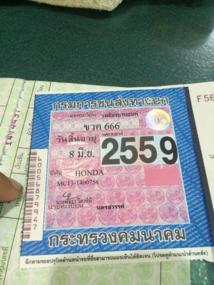 honda rebel250 ทะเบียนแท้ๆ" แต่งcustom ทั้งคัน ทำไปเกินราคาขาย ทะเบียนแท้ ชุดโอนครบ ภาษีไม่ขาดต่อ เลขสวย ตอง666 เครื่องดีไม่ปัญหาอะไร คาบูคู่ ท่อแต่ง ตุ๊กตาแฮนด์แต่ง แฮนด์แต่ง บาลานโช๊คหน้า งานสร้าง บังโคลนหน้า พร้อมขา งานสร้าง แผงคอใหญ่ ล้อหน้า2.75-