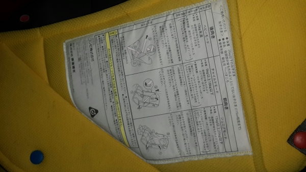 คาซีท car seat เบาะนั่งเด็ก