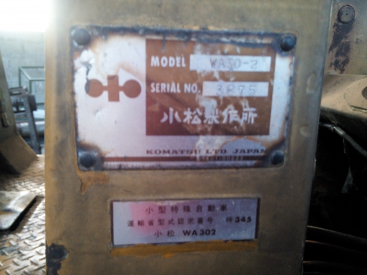 ขายรถตักล้อยาง KOMATSU WA30-2 ราคา 175000