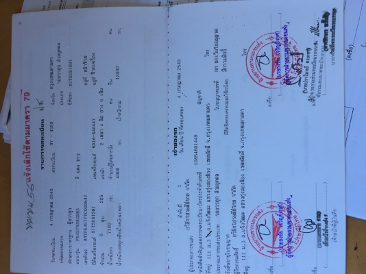 FK457Mปี49เครื่อง225แรงยาว7ม FK457Mปี49เครื่อง225แรงยาว7ม