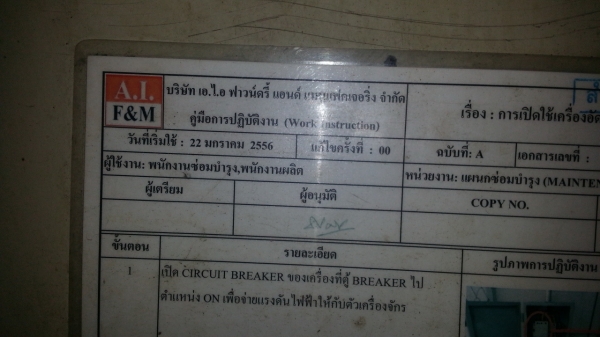 ขายปั๊มลม 50 แรงม้า 50,000 บาท 30 แรงม้า 30,000 บาท 20 แรงม้า 20,000 บาท