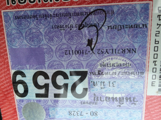 ขายด่วน รถหกล้อ  isuzu nkr 130 ปี 44 สภาพดี พร้อมใช้งาน