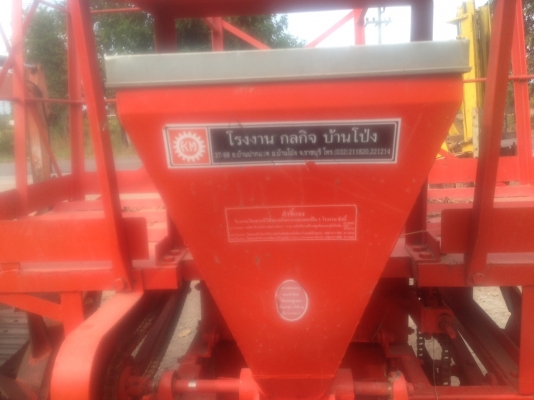 หางปลูกอ้อย ร่องคู่ระยะ 40 เซ็น สภาพดีใช้งานน้อย กลกิจบ้านโป่ง