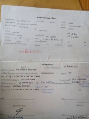 ขายเทรลเลอร์หัวยาว เครื่อง145แรง สภาพพร้อมใช้งาน เอกสารพร้อมโอน สนใจโทร 090-8588220คุณนะ 093-3258446คุณบิว หรือเข้าดูสินค้าอื่นๆได้ที่ www.truck.in.th/498 หรือเพจFacebook ณรงค์ ซื้อขายรถมือสอง (เว็บไซต์ส่วนตัว) หรือFacebook ตลาดรถมือสอง คุณนะ