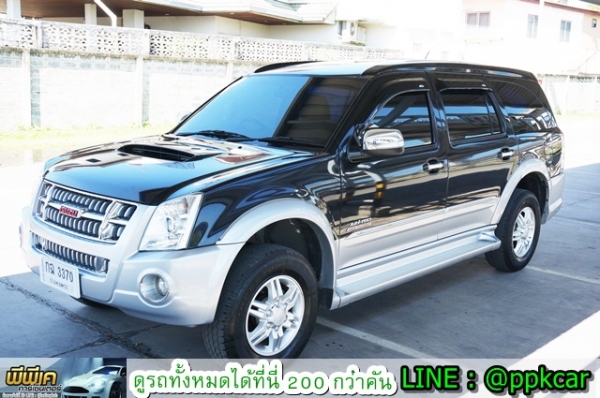 2009 ISUZU MU-7 3.0 I-TEQ 2 WD