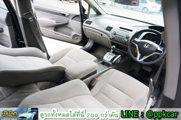 2009 HONDA CIVIC 1.8 E