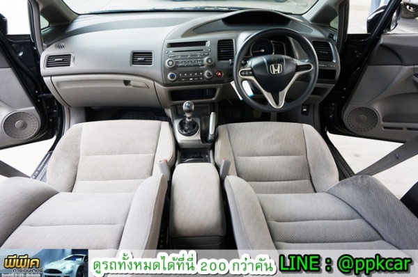 2009 HONDA CIVIC 1.8 S