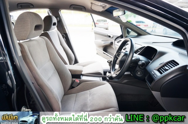 2009 HONDA CIVIC 1.8 S