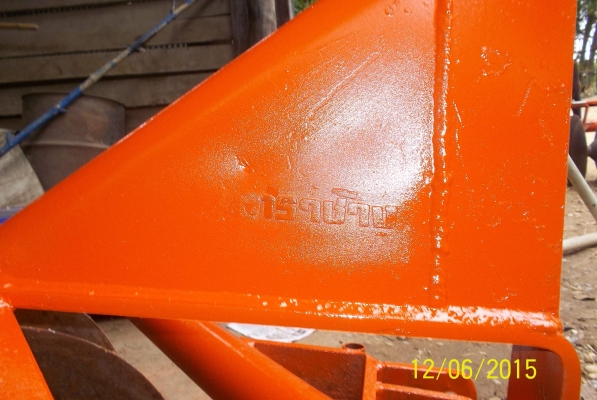 ขายผาน 6 ตราช้าง ขายผาน 6 ตราช้าง