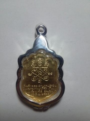 ตลับพระเปิดปิดได้