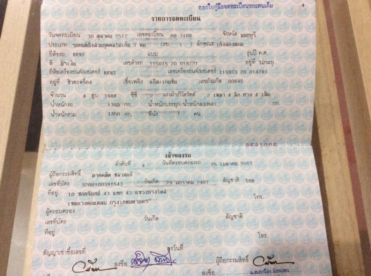 ขายรถเบส์คลาสสิคตาตั้ง /8 200 ปี1968 เครื่องเดิม 2.0 เกียร์ธรรมดา ติดแก๊สLPG ภายในเบาะหนังสวยๆแอร์หนาว ระบบไมล์เดิมๆใช้ได้หมด ภายนอกเดิมๆคิ้วเดิมครบๆกันชนเดิมๆแม็กเบนส์ฝาครอบล้อมีครบ เครื่องดี ช่วงล่างนิ่ม รถขับได้เลยครับ ใช้งานได้จริง สภาพนี้หายากน่าสะสม