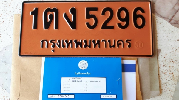 ขายรถแบคโฮ KOMATSU PC200-8 เอกสารเล่มทะเบียน 4045 ชม.ราคา 2450000