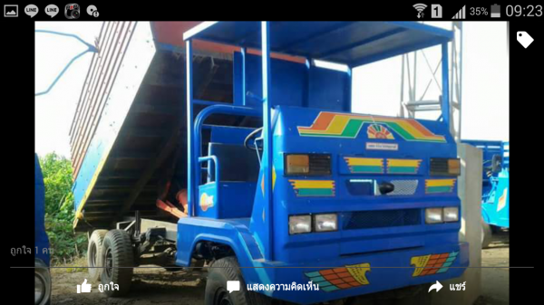 ขายรถอีแต๋นดั้ม เครื่องสี่สูบ และสูบเดียว สวยๆเดิมๆ พร้อมไช้งาน  ขายใน   รถอยู่วังบัว คลองขลุง กำแพงเพชร    สนใจสอบุถามได้ที่081 3655997 อำพร  พาเจริญ  ราคาต่อรองได้อีกนะครับ