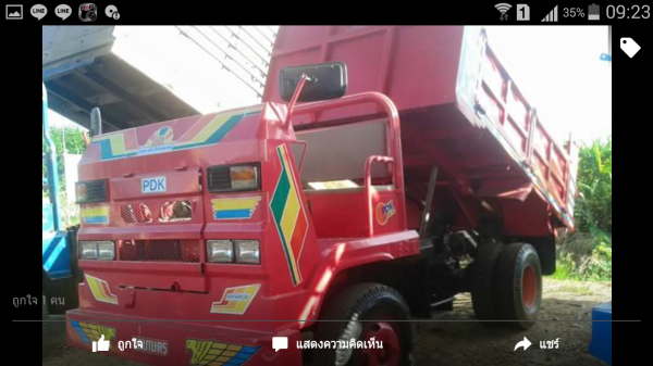 ขายรถอีแต๋นดั้ม เครื่องสี่สูบ และสูบเดียว สวยๆเดิมๆ พร้อมไช้งาน  ขายใน   รถอยู่วังบัว คลองขลุง กำแพงเพชร    สนใจสอบุถามได้ที่081 3655997 อำพร  พาเจริญ  ราคาต่อรองได้อีกนะครับ