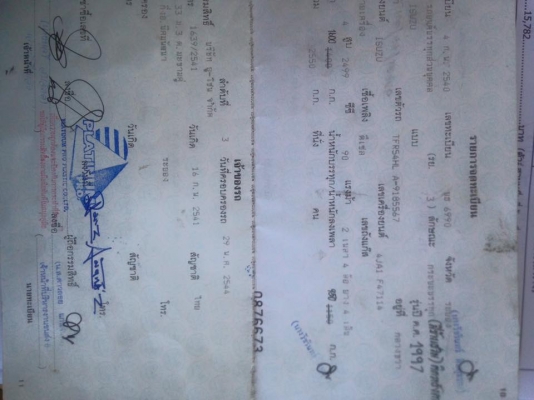 ขายครับTFR90. ปี40 หัวเดียว สีขาว.  เครื่องดี. คัสชีสวยตลอดเส้น คานน้ามีเผด. ภายในสวยมาก กะบะสวยลอนสวย. คอกเหล็กลงเล่มแล้วเรียบร้อย. ยางดี4เส้น เอกสารพร้อมโอน ราคา  75000. ต่อรองได้ครับ สนใจ0930693225