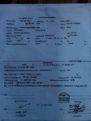 ขายรถบรรทุก 10 ล้อ พ่วงดั๊มพ์ แม่-ลูก ยี่ห้อ ISUZU 360 แรงม้า กะบะสามมิตรสามคาน ขายรถบรรทุก 10 ล้อ พ่วงดั๊มพ์ แม่-ลูก ยี่ห้อ ISUZU 360 แรงม้า กะบะสามมิตรสามคาน