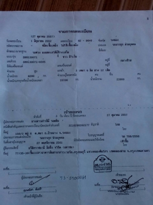 ขายรถบรรทุก 10 ล้อ พ่วงดั๊มพ์ แม่-ลูก ยี่ห้อ ISUZU 360 แรงม้า กะบะสามมิตรสามคาน ขายรถบรรทุก 10 ล้อ พ่วงดั๊มพ์ แม่-ลูก ยี่ห้อ ISUZU 360 แรงม้า กะบะสามมิตรสามคาน