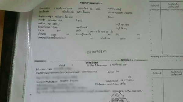 ขายดาวน์430,000 หัวลาก360แรง พร้อมหาง12เมตร ส่งงวดเดือนละ37,000 เหลืออีก41งวด สนใจโทร 090-8588220คุณนะ 093-3258446คุณบิว หรือเข้าดูสินค้าอื่นๆได้ที่ www.truck.in.th/498 หรือเพจFacebook ณรงค์ ซื้อขายรถมือสอง (เว็บไซต์ส่วนตัว) หรือFacebook ตลาดรถมือสอง คุณน