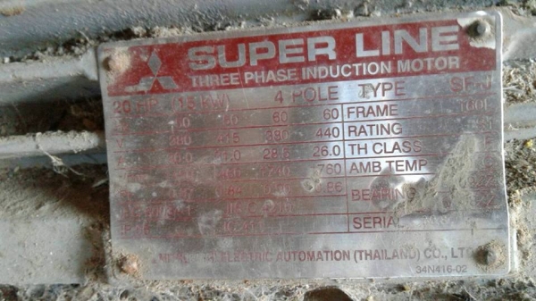 ขายมอเตอร์ SUPER LINE ไฟ3สาย มีขนาด20กับ10แรง สภาพพร้อมใช้งาน สนใจโทร 090-8588220คุณนะ 093-3258446คุณบิว หรือเข้าดูสินค้าอื่นๆได้ที่ www.truck.in.th/498 หรือเพจFacebook ณรงค์ ซื้อขายรถมือสอง (เว็บไซต์ส่วนตัว) หรือFacebook ตลาดรถมือสอง คุณนะ