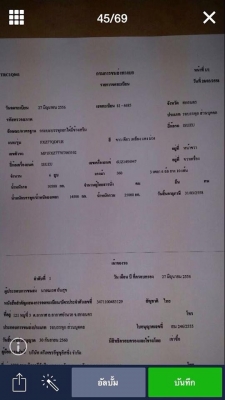 ขายพ่วงแม่-ลูก ISUZU 360 รถสวย สภาพดี เอกสารพร้อมโอน สนใจโทร 090-8588220คุณนะ 093-3258446คุณบิว หรือเข้าดูสินค้าอื่นๆได้ที่ www.truck.in.th/498 หรือเพจFacebook ณรงค์ ซื้อขายรถมือสอง (เว็บไซต์ส่วนตัว) หรือFacebook ตลาดรถมือสอง คุณนะ