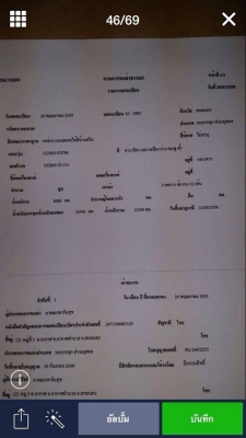 ขายพ่วงแม่-ลูก ISUZU 360 รถสวย สภาพดี เอกสารพร้อมโอน สนใจโทร 090-8588220คุณนะ 093-3258446คุณบิว หรือเข้าดูสินค้าอื่นๆได้ที่ www.truck.in.th/498 หรือเพจFacebook ณรงค์ ซื้อขายรถมือสอง (เว็บไซต์ส่วนตัว) หรือFacebook ตลาดรถมือสอง คุณนะ