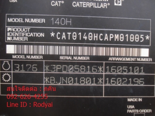 ขายแล้วครับ