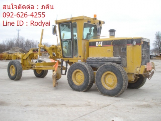 ขายแล้วครับ