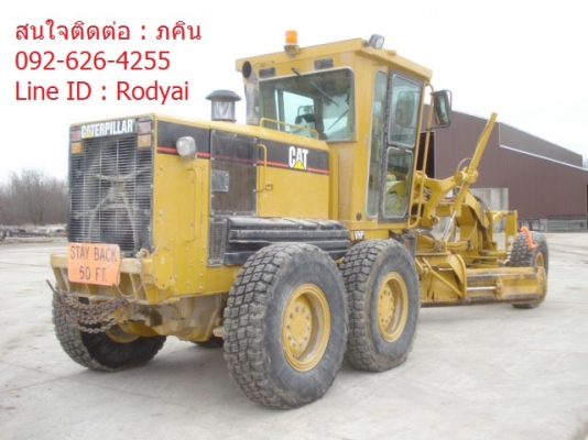 ขายแล้วครับ